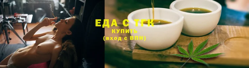 Canna-Cookies конопля  mega ТОР  Городец 