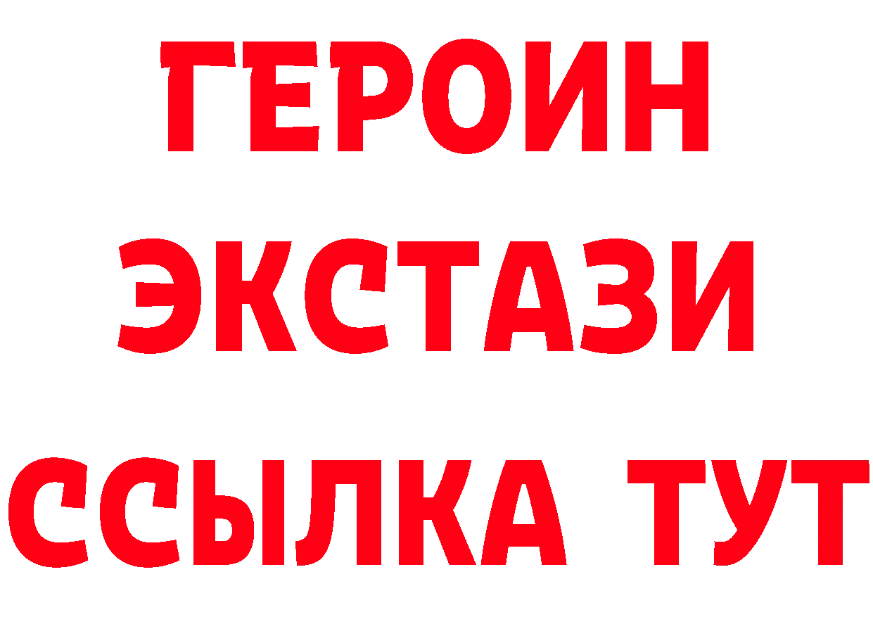 ГАШИШ Изолятор как войти сайты даркнета blacksprut Городец